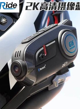 AIRIDE艾骑G5PROG6摩托车头盔蓝牙耳机无线对讲行车记录仪