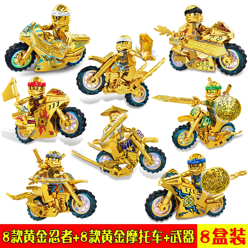 中国积木幻影忍者人仔摩托车神龙男孩子益智力拼装小人偶儿童玩具
