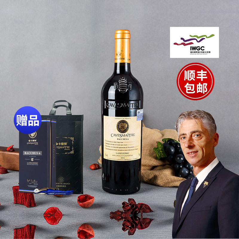 【品牌正品】法国卡斯特原装进口金标纪念版干红葡萄酒AOP级礼盒