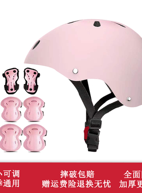 儿童头盔四季通用电动车男女孩护具摩托车半盔自行车安全帽玩具白