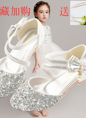 女童小高跟皮鞋钢琴舞蹈表演走秀银色公主鞋女生灰姑娘演出水晶鞋