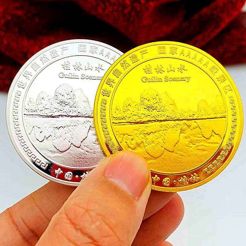 广西桂林山水象鼻山旅游景区镀金纪念章 创意礼物45mm文化纪念币