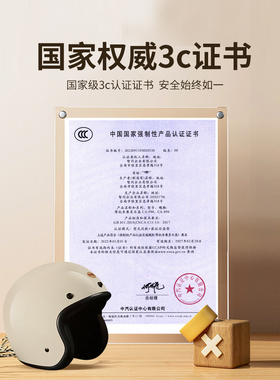 台湾evo男认通3C证冬季电动用车摩托车头女盔安全310轻便安全帽