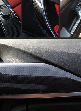 推荐5D高亮汽车车顶内饰贴膜表面碳纤维车膜摩托车改装贴纸保护改