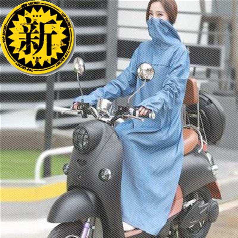 牛仔护罩女加厚开骑被长款挡风被遮阳紫q外线夏瓶摩托电动车防晒