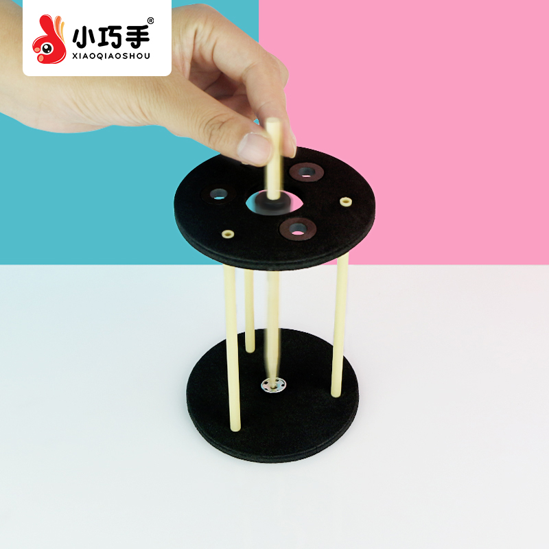 升级款磁悬浮陀螺小巧手男孩DIY手工小制作物理科学实验玩具模型