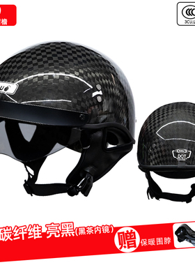 高档AMU12k碳纤维半盔复古头盔男3C认证哈雷机车瓢盔摩托车美式太