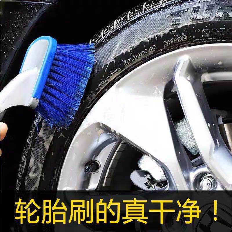 摩托车洗车工具汽车轮毂刷长柄轮胎刷轮毂清洗工具专洗车轮胎刷子