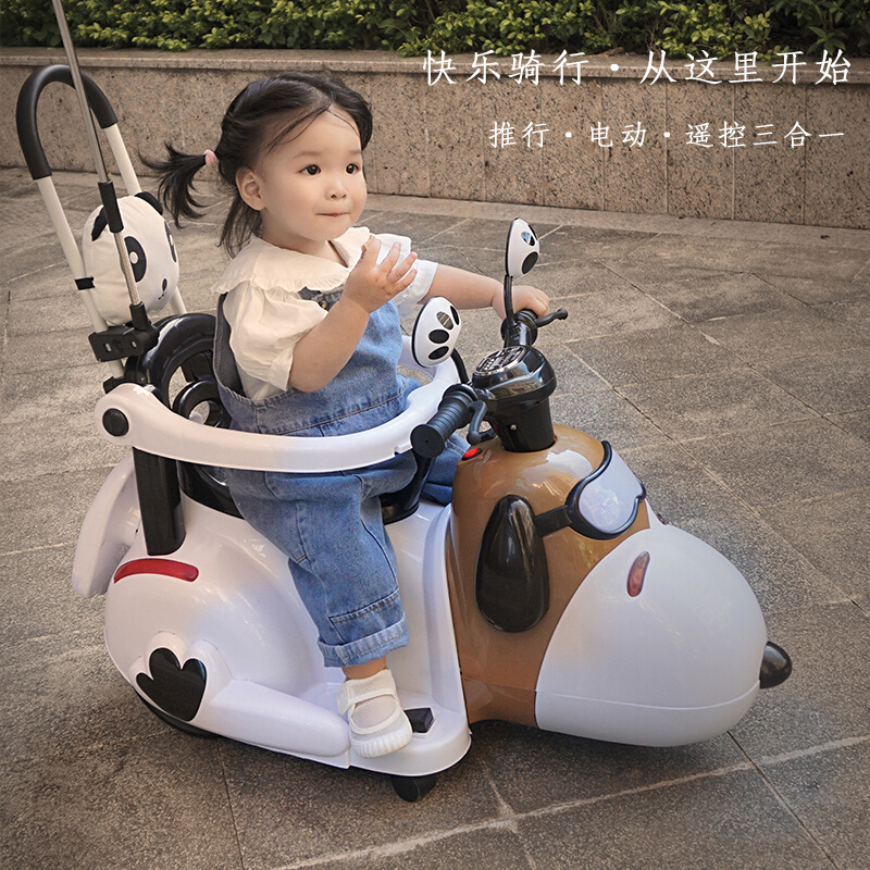 高档手推儿童电动摩托车三轮车幼儿男女孩宝宝玩具可坐带护栏充电