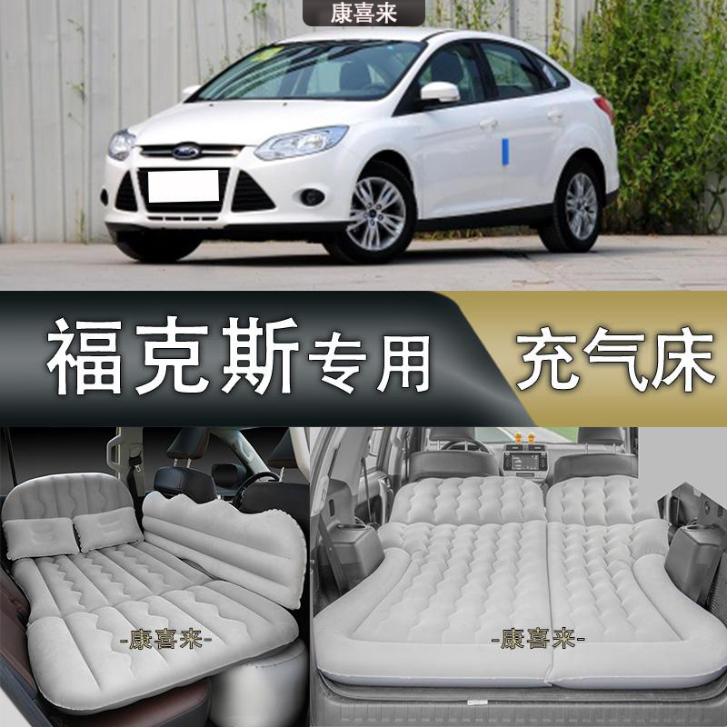 福特福克斯两厢三厢汽车车载充气床suv后排气垫床轿车专用旅行垫