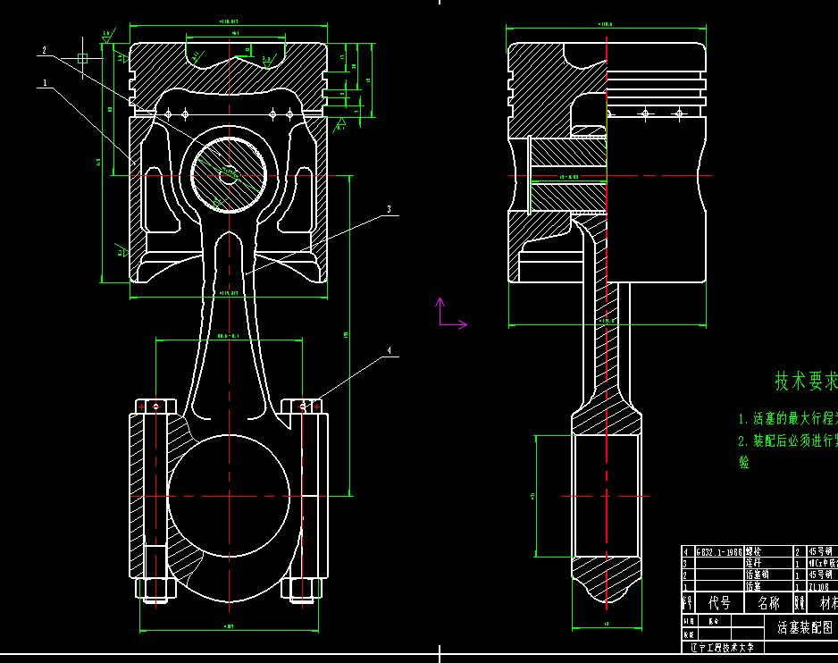 活塞结构设计与工艺设计2D图机械CAD素材
