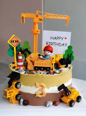 男孩蛋糕装饰挖掘机摆件儿童生日黄色工程车挖土机烘焙插件插牌