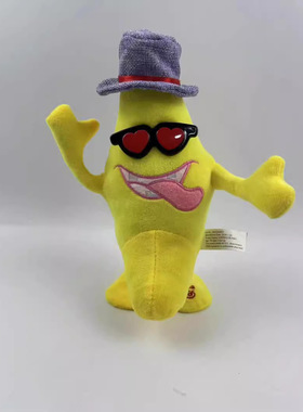 傻一条逼大香蕉玩具会唱歌跳舞毛绒玩偶挂件钥匙扣搞笑礼物表情包