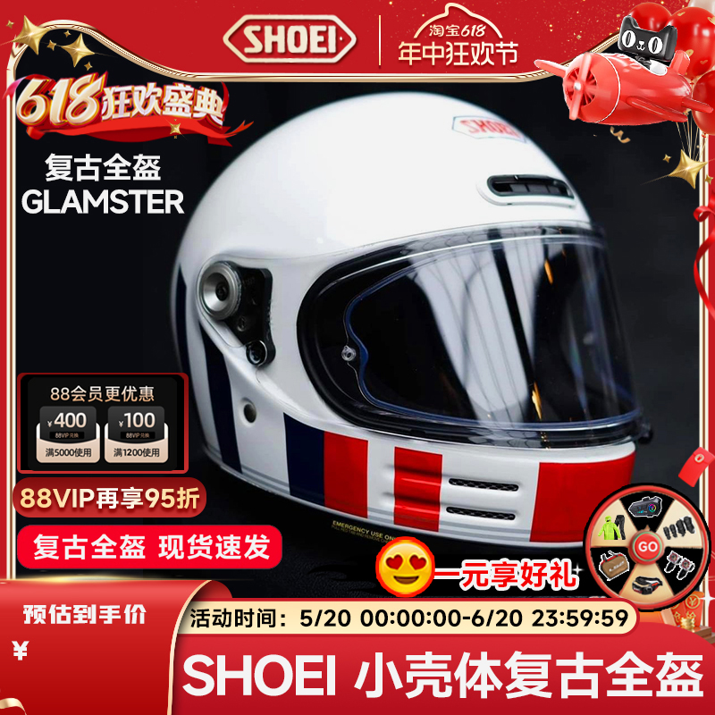 日本进口SHOEI GLAMSTER复古攀爬者头盔拿铁摩托赛车全盔骑行头盔