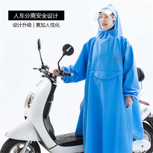 现货速发顶炫有袖雨衣全身防暴雨电动摩托自行车男女款单人加厚加