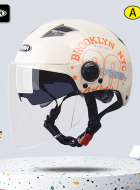 野马3C认证电动摩托车头盔男女夏季防晒半盔四季通用双镜安全帽