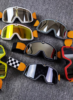 摩托车个性眼镜滑雪风镜男女复古越野骑行机车防风沙头盔护目镜