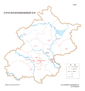 北京市4地图行政区划水系河流湖泊交通地形铁路卫星流域打印定制