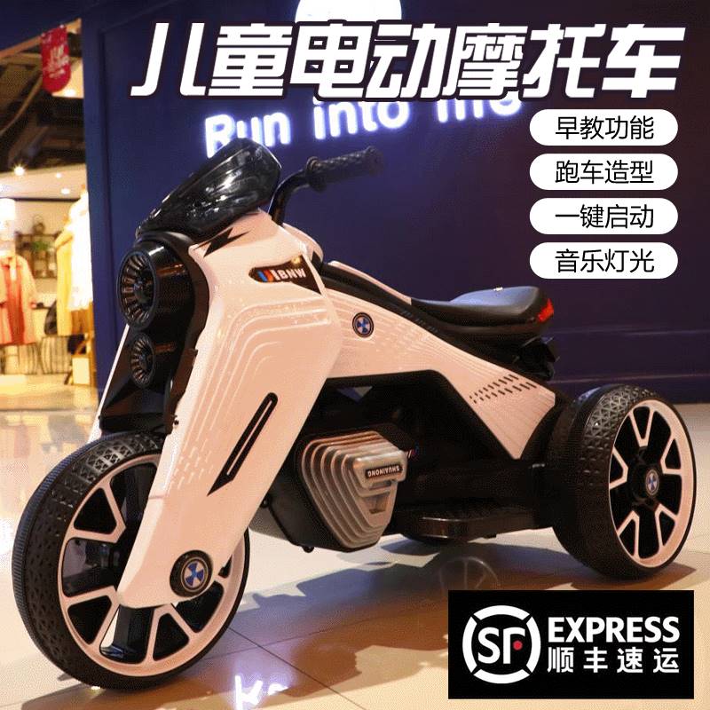 新款儿童电动摩托车 小孩可坐人炫酷双驱灯光三轮童车
