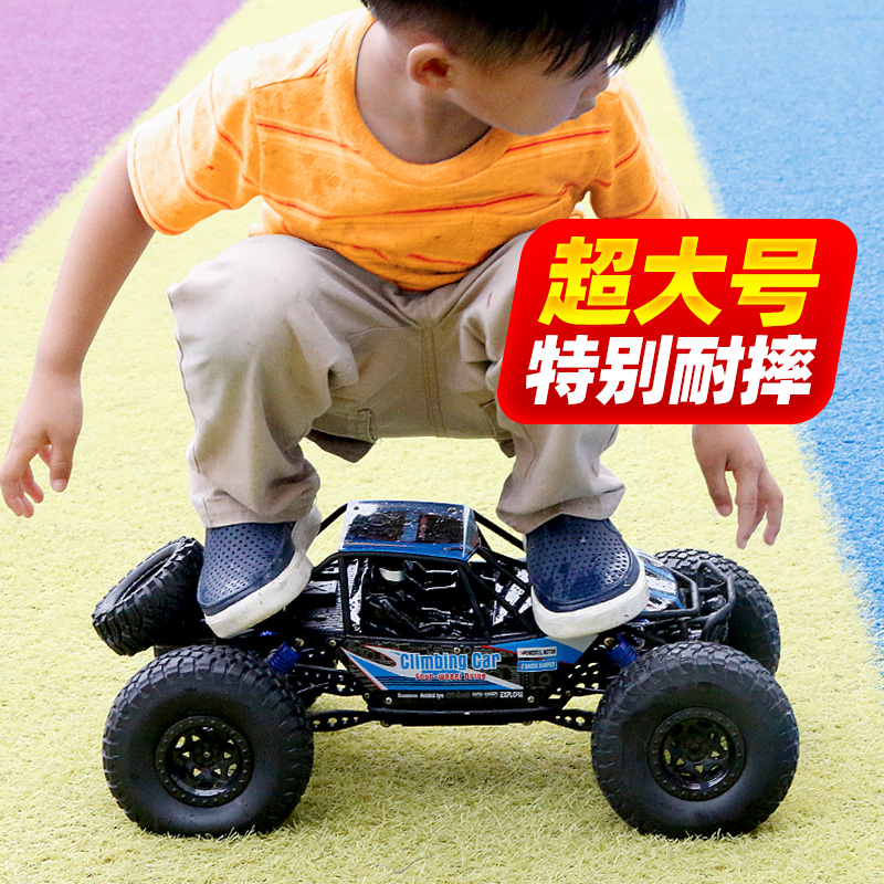 超大遥控汽车越野车男孩玩具赛车儿童节礼物四驱高速RC电动攀爬车