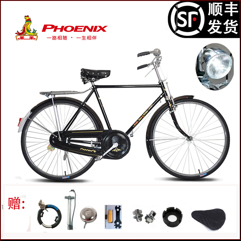 老上海26/28寸传统老式复古杆闸男女轻磅重磅加重载重自行车