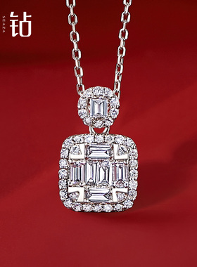 喜钻 T方系列白18K金钻石项链女经典时尚群镶显钻吊坠锁骨链送礼