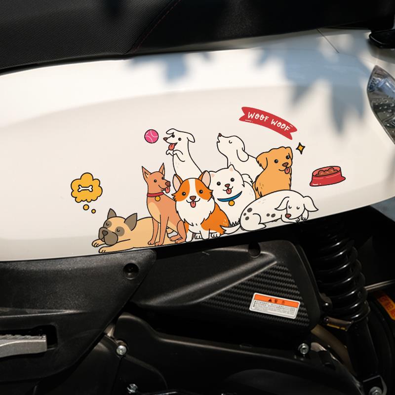 卡通可爱萌宠狗狗贴纸电动摩托车贴画外壳划痕装饰趣味搞笑遮盖贴