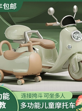 儿童电动摩托车新款挎斗三轮车可坐人男孩遥控网红宝宝双人玩具车