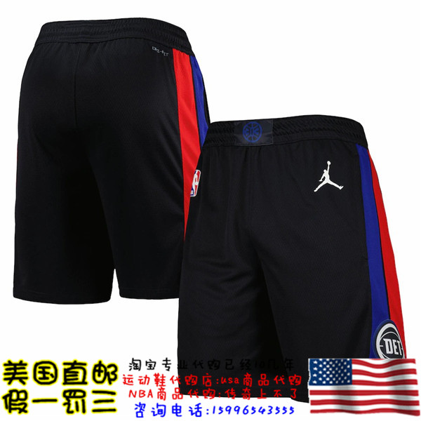 美国代购 底特律活塞队 22-23赛季 Swingman球迷版宣告款运动球裤