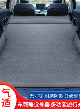 汽车车载充气床垫越野车SUV专用后备箱车内睡觉旅行床气垫床睡垫