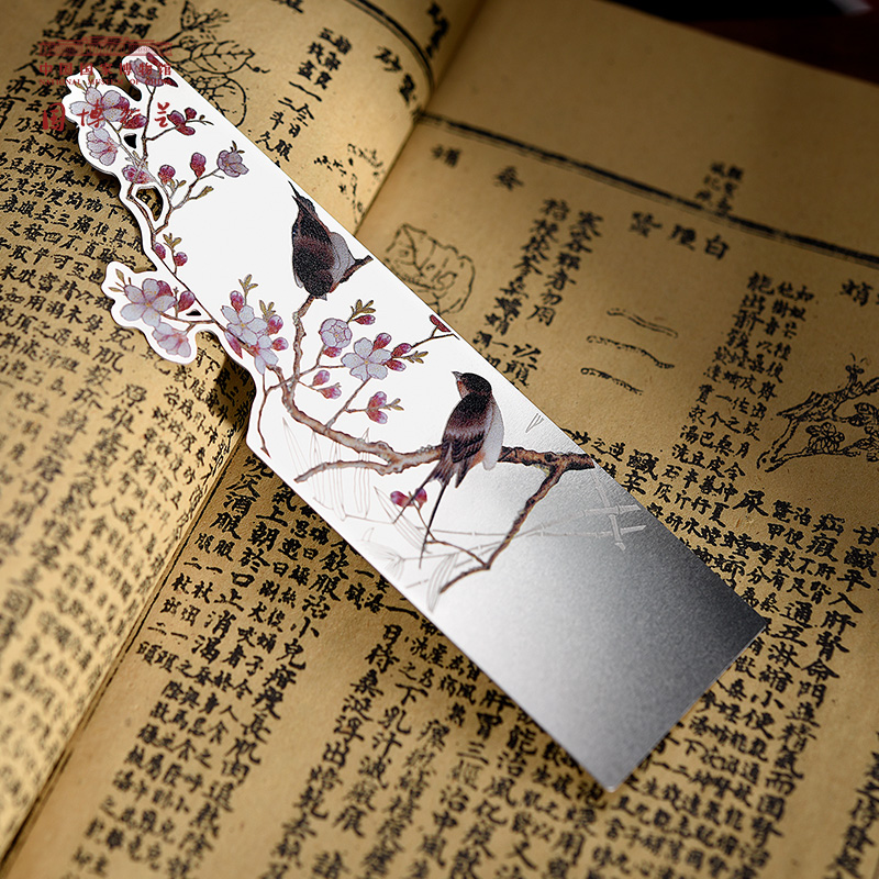 中国国家博物馆古典瓷器纹饰文艺书签国风创意精美书签生日礼物