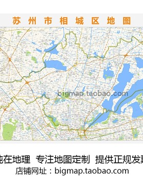 苏州市相城区街道地图 2022路线定制城市交通公司区域划分贴图