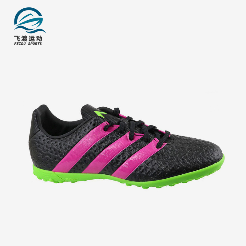 Adidas/阿迪达斯正品ace 16.4儿童运动训练碎丁舒适足球鞋 AF5081