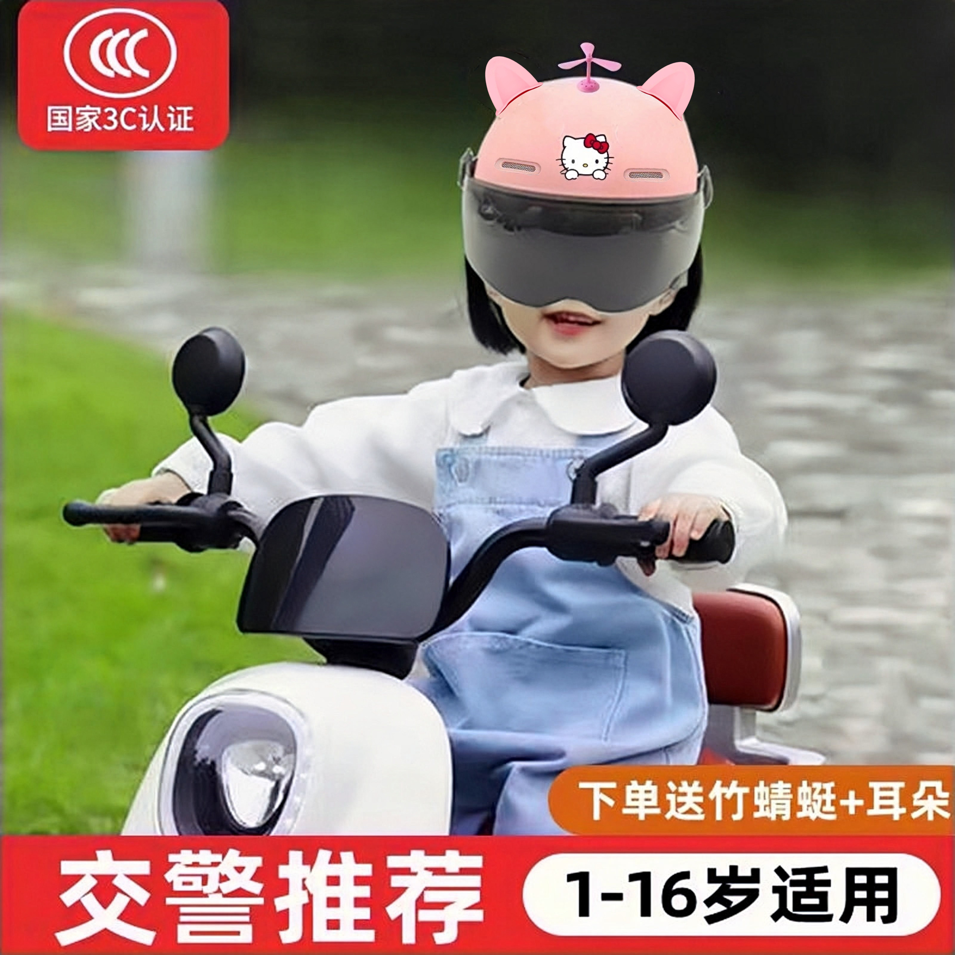 野马3C认证儿童头盔女孩电动车夏季电瓶摩托车安全帽小孩半盔护具