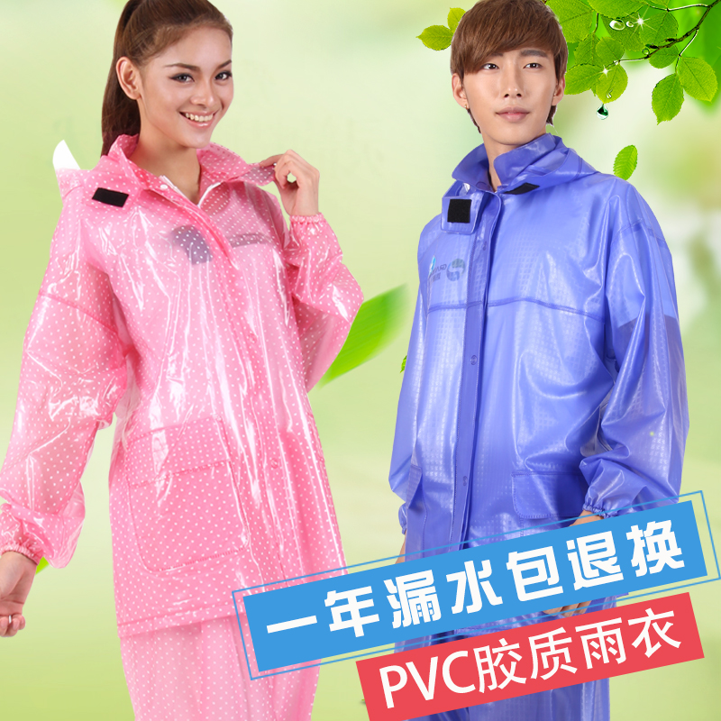 姜太公雨衣雨裤套装男女成人分体电动摩托车环保透气带帽檐雨衣