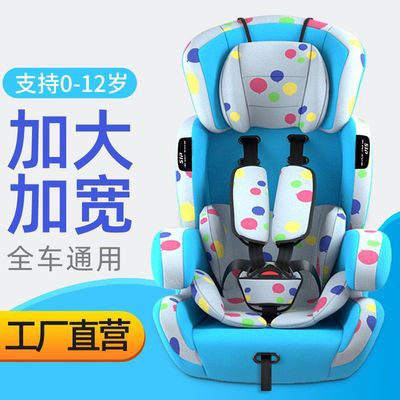 新天籁2009/2010/2011/2012/2013年款大婴儿安全座椅儿童