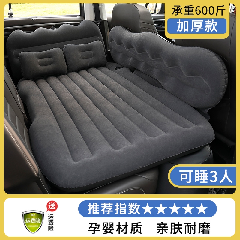 奔驰E级E260L E300L车载充气床垫车床汽车用睡垫轿车后排旅行床
