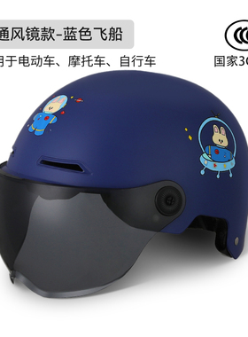 新电动电瓶车摩托车头盔3C认证男女士夏季透气四季通用半盔安全头