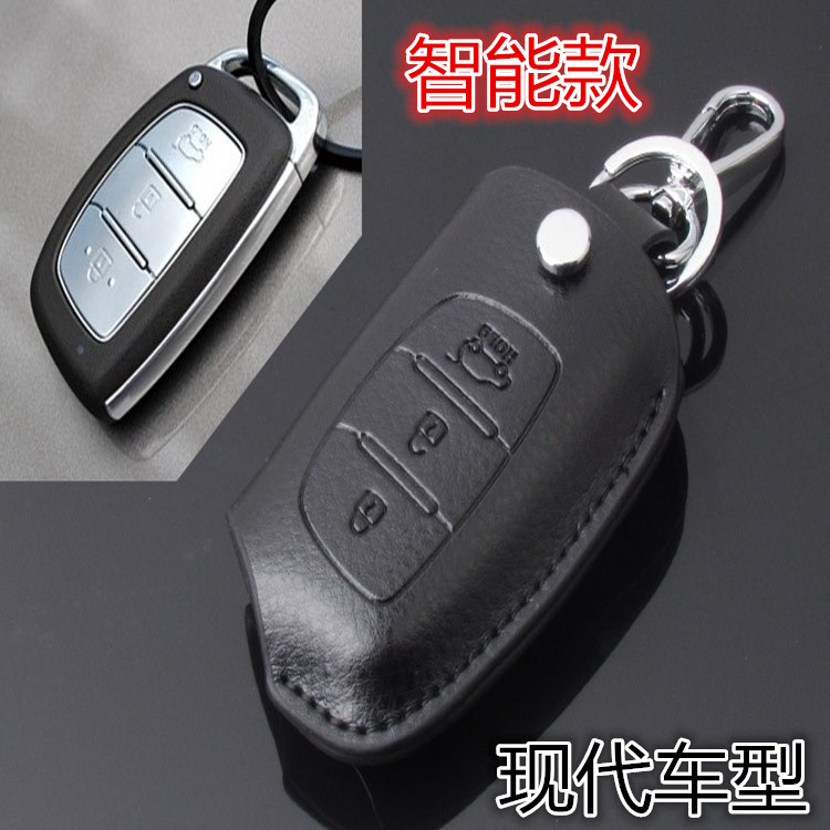北京现代名图钥匙包 2013新款ix35瑞纳瑞奕ix25智能汽车钥匙包套