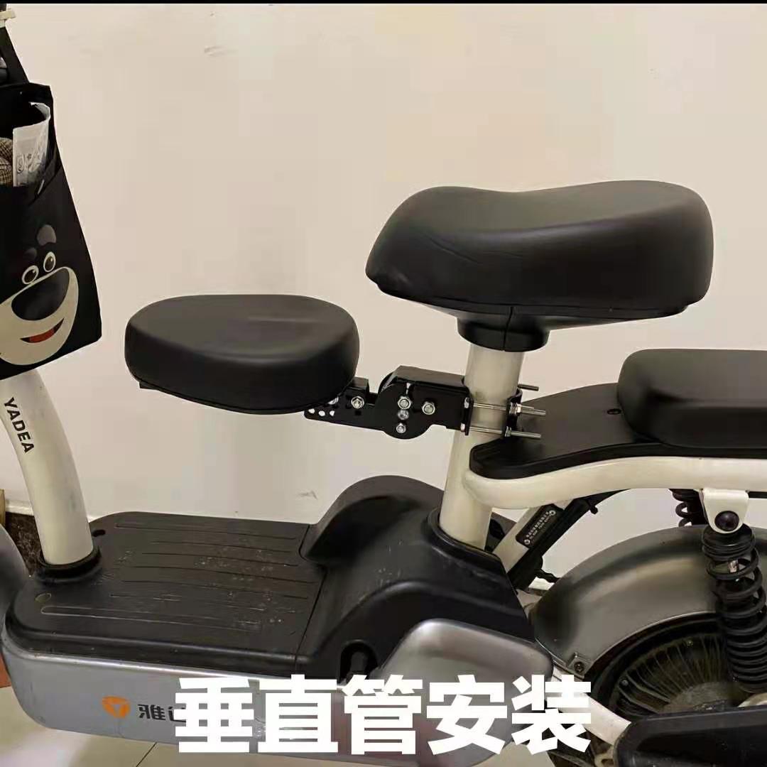 电动车儿童座椅前置电瓶电车滑板车自行车通用小型可折叠安全前座