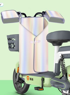 小型电瓶车分体挡风被夏季防水防晒罩四季通用电动车挡风罩双面