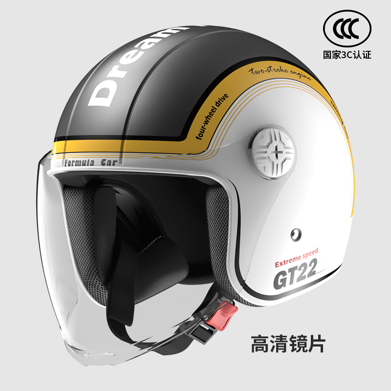 梦幻骑手电动车头盔3C认证男女士秋冬季摩托车安全帽机车半盔