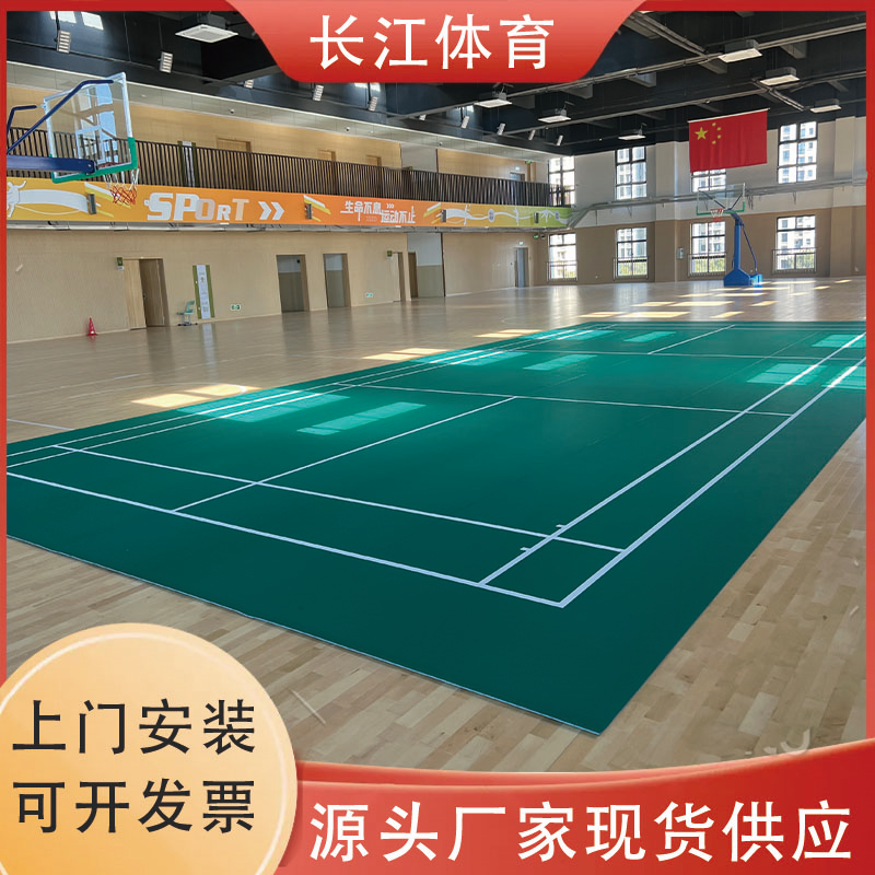 羽毛球地胶室内运动木地板乒乓球馆塑胶地板气排球场地胶垫