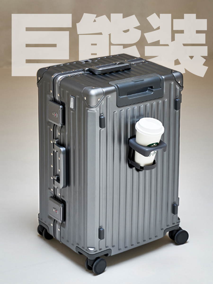 EUI新款多功能超大容量行李箱铝框旅行箱26拉杆箱28皮箱30寸男女
