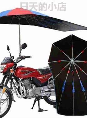 加长#三轮车黑胶遮阳伞车踏板快递雨伞佳电动骑行加厚蓬弯摩托车