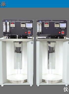 数显台式上海昌吉SYD-12579 润滑油泡沫特性试验器泡沫特性测定仪