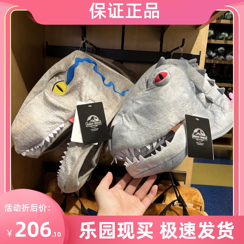 北京环球影城代购侏罗纪世界恐龙头套帽子布鲁迅猛龙霸王龙周边