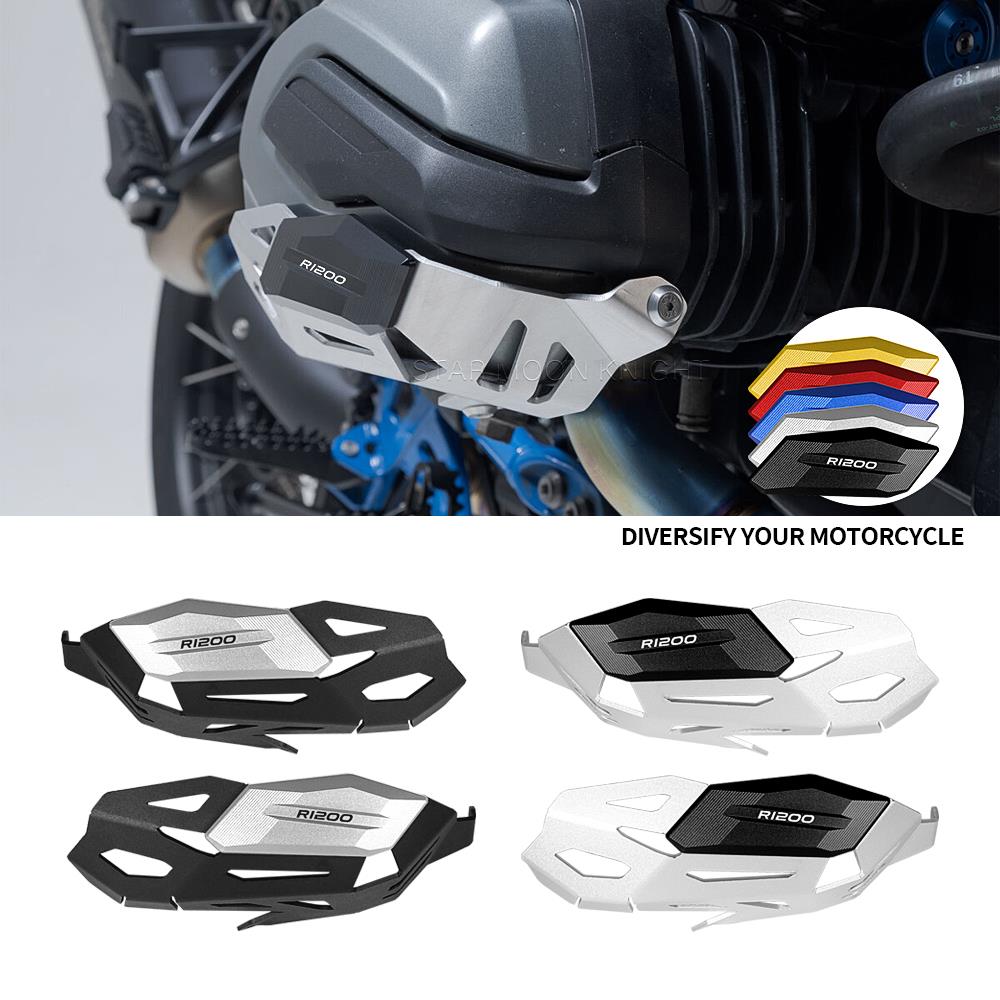 配件适配摩托车改装件发动机保护罩气缸护盖适用宝马R1200GS/R120