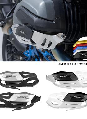 配件适配摩托车改装件发动机保护罩气缸护盖适用宝马R1200GS/R120
