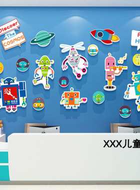 儿童医院文化墙机器人贴纸挂画护士站工作台装饰诊所科室布置背景